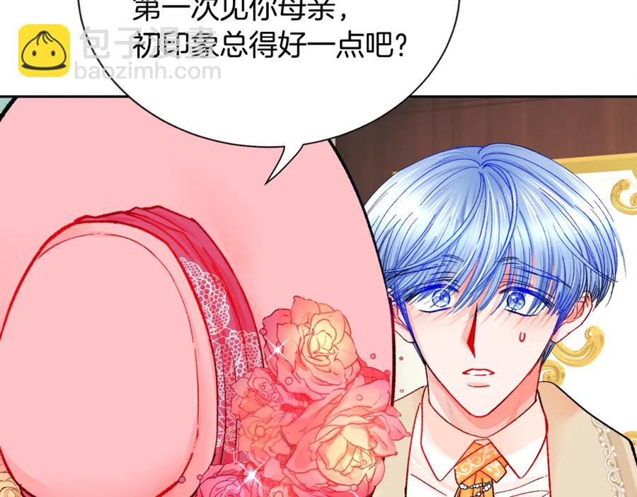 第38话 不想失去185