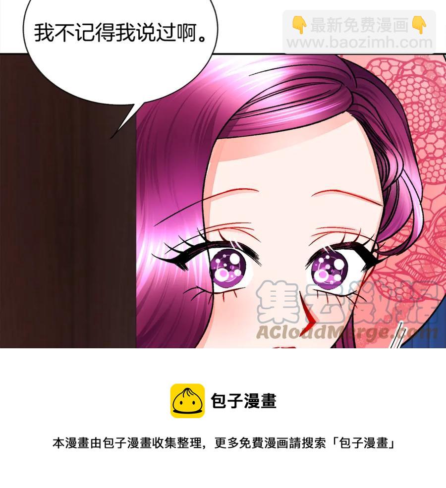 第38话 不想失去192
