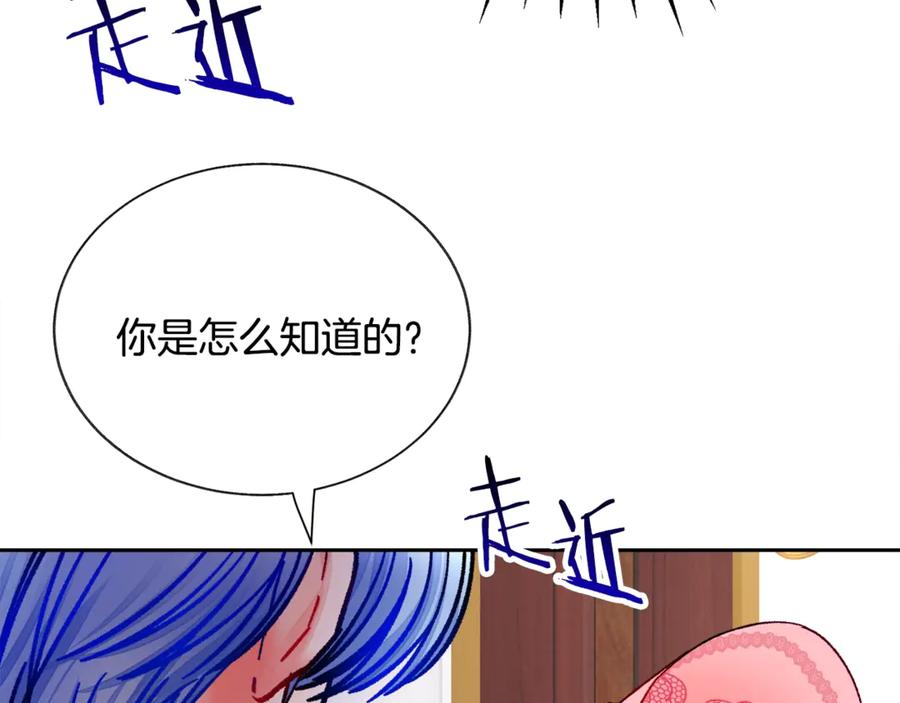 第38话 不想失去195