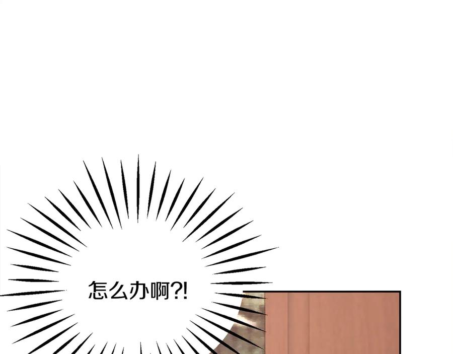 第38话 不想失去197