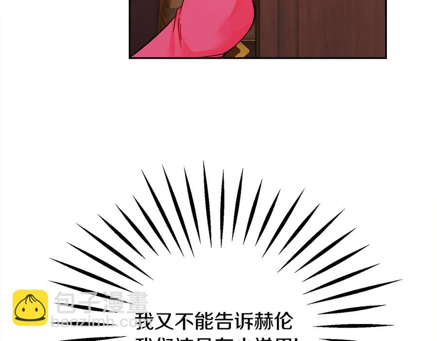 第38话 不想失去199