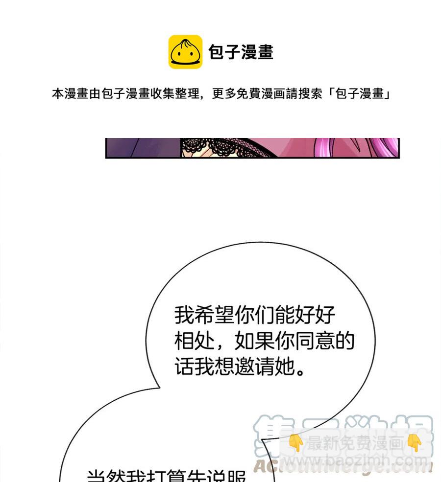 第38话 不想失去20