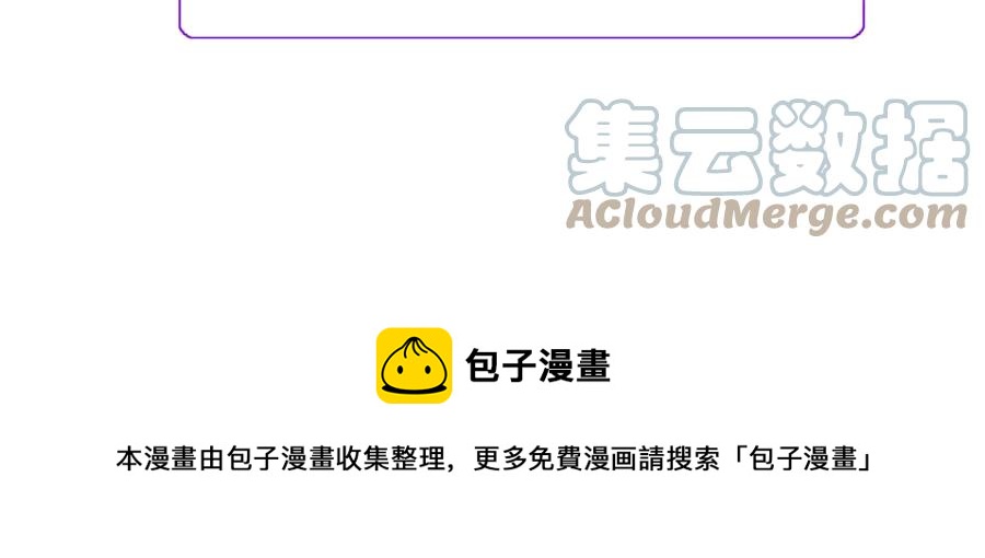 第38话 不想失去204