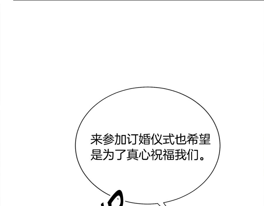 第38话 不想失去22