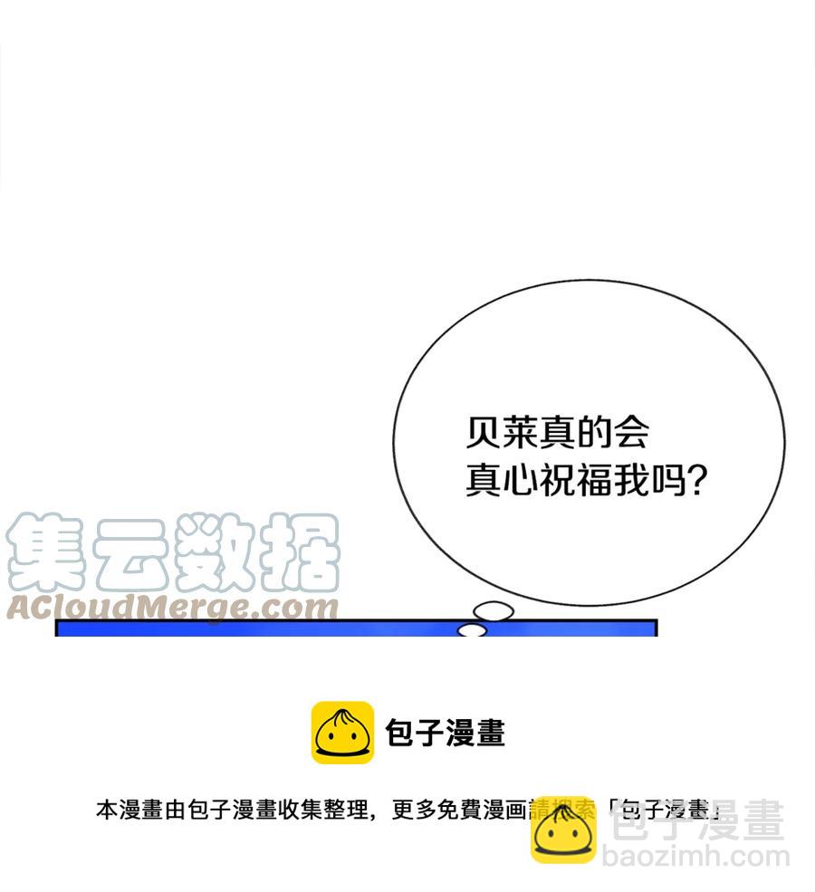 第38话 不想失去24