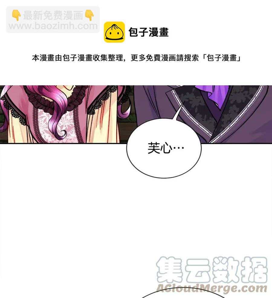 第38话 不想失去32