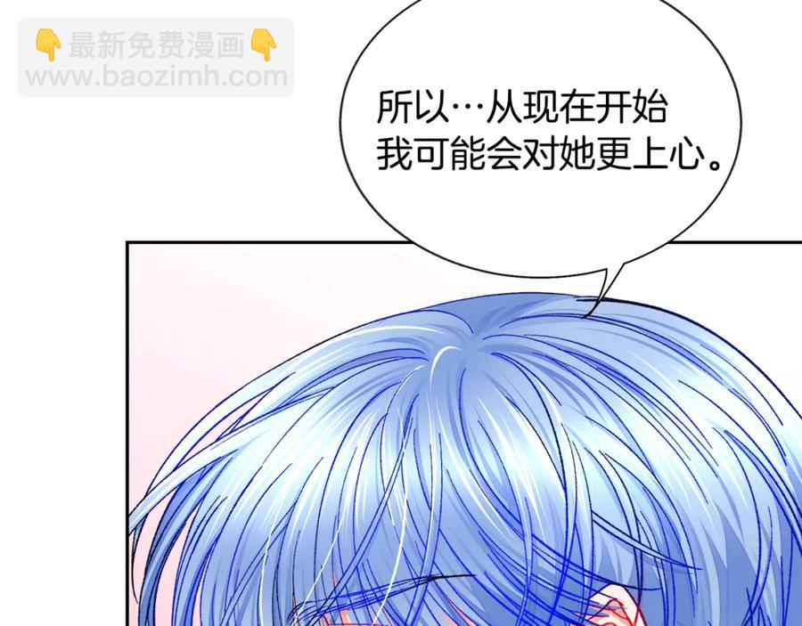 第38话 不想失去33