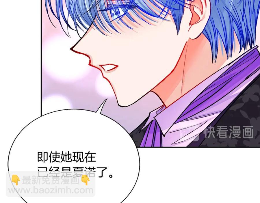 第38话 不想失去34