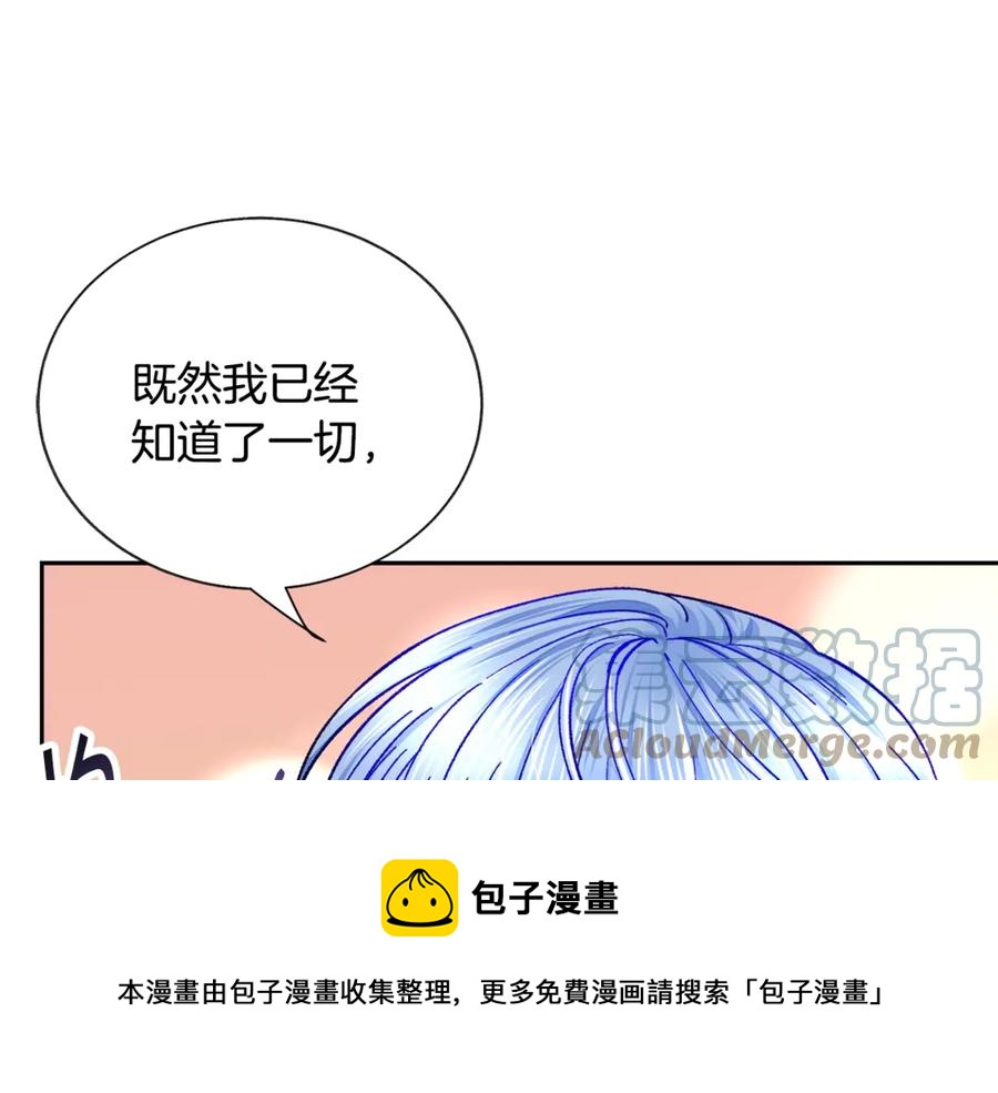 第38话 不想失去36