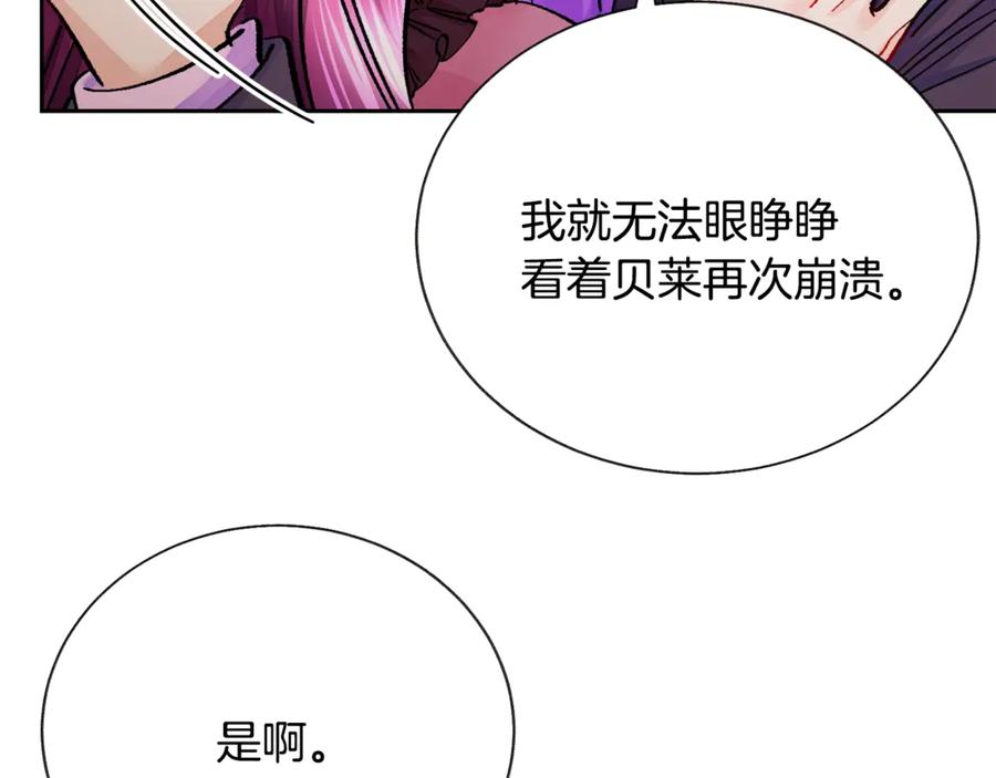 第38话 不想失去38