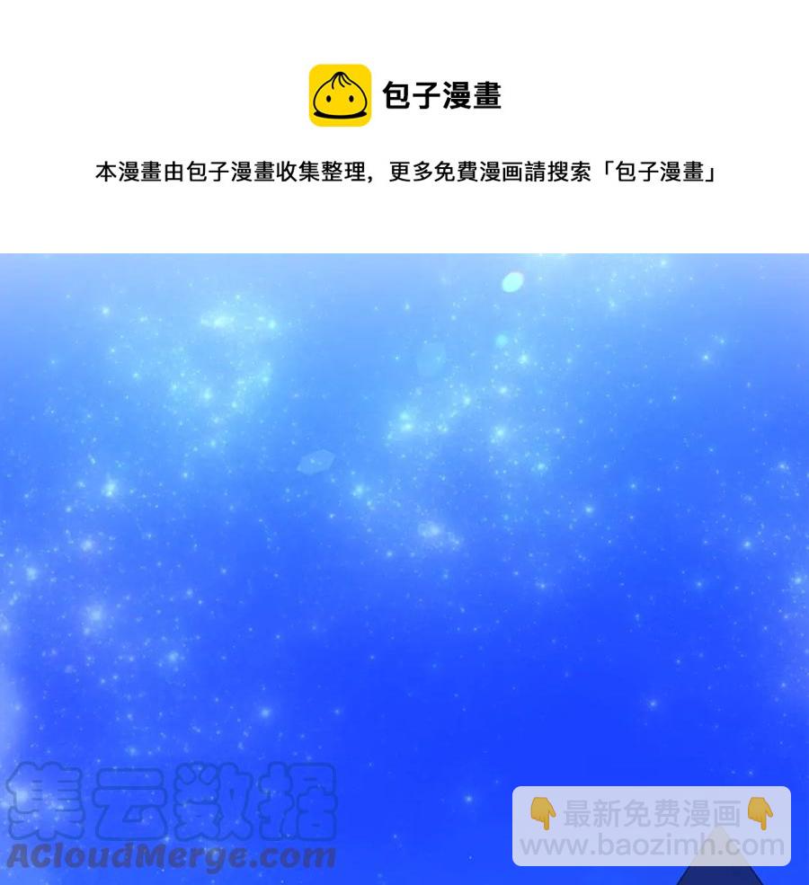 第38话 不想失去4