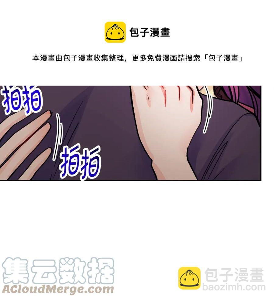 第38话 不想失去40