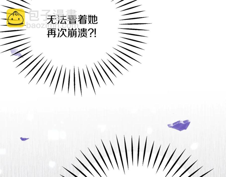 第38话 不想失去43