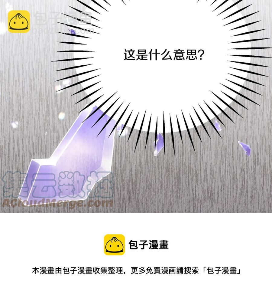 第38话 不想失去44