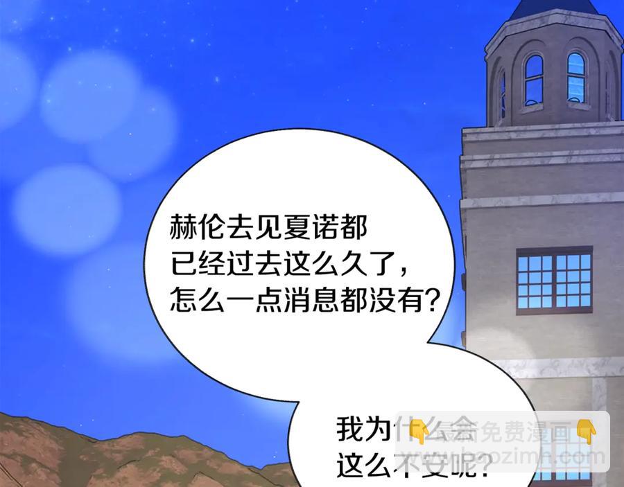 第38话 不想失去5