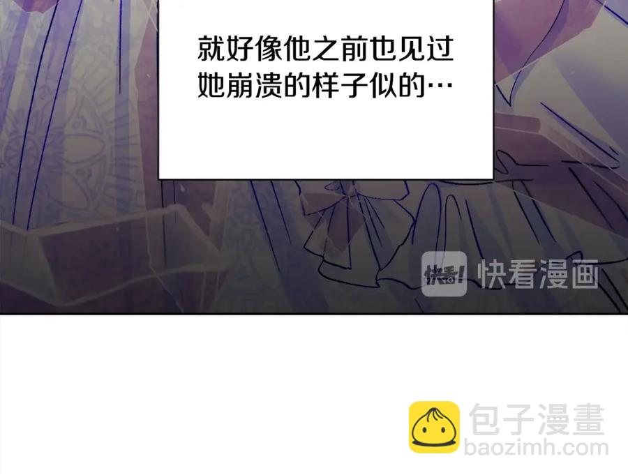 第38话 不想失去51