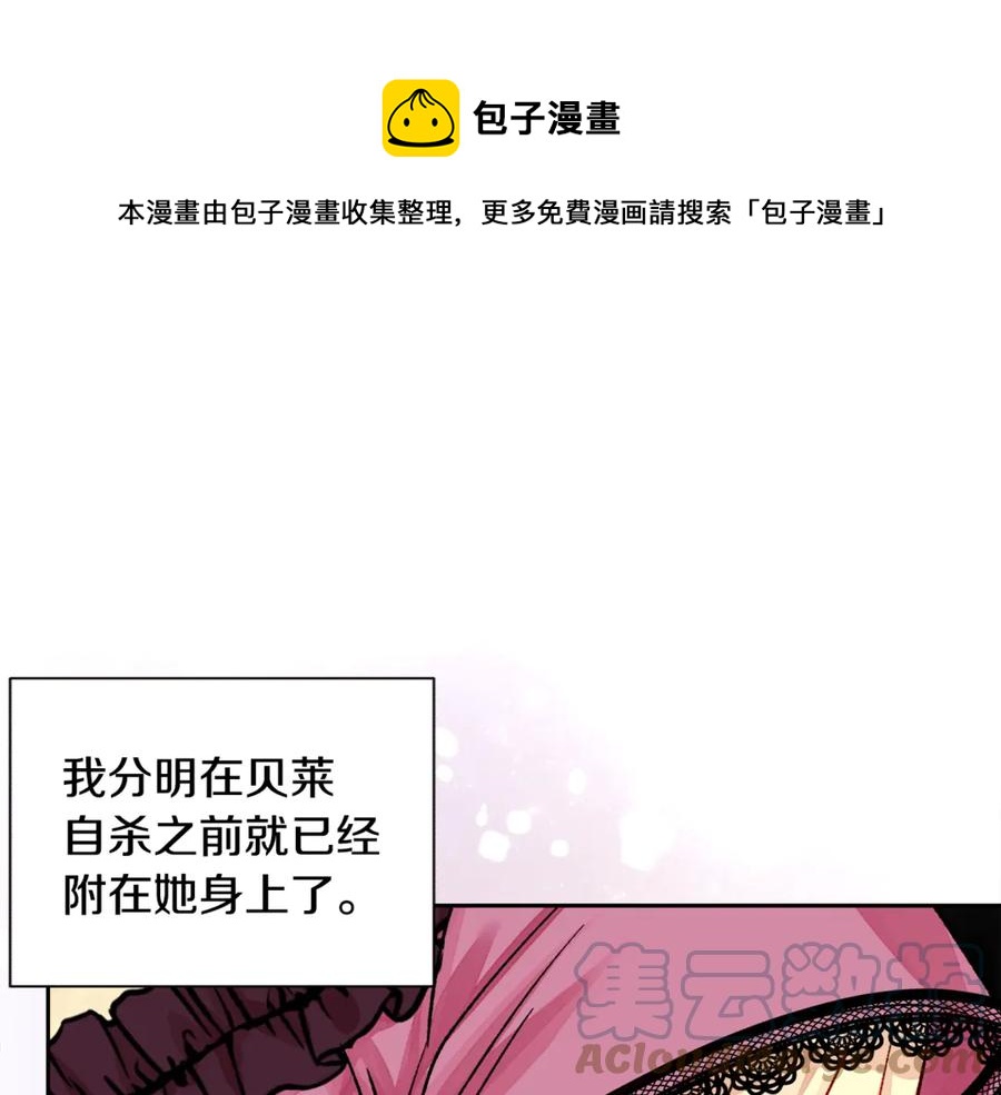第38话 不想失去52