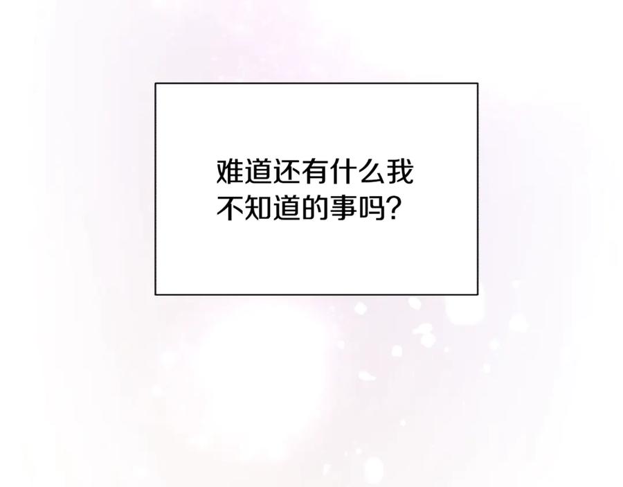 第38话 不想失去55
