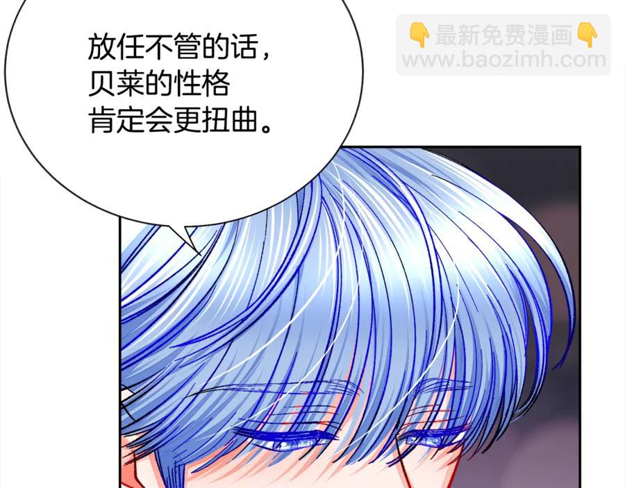 第38话 不想失去59