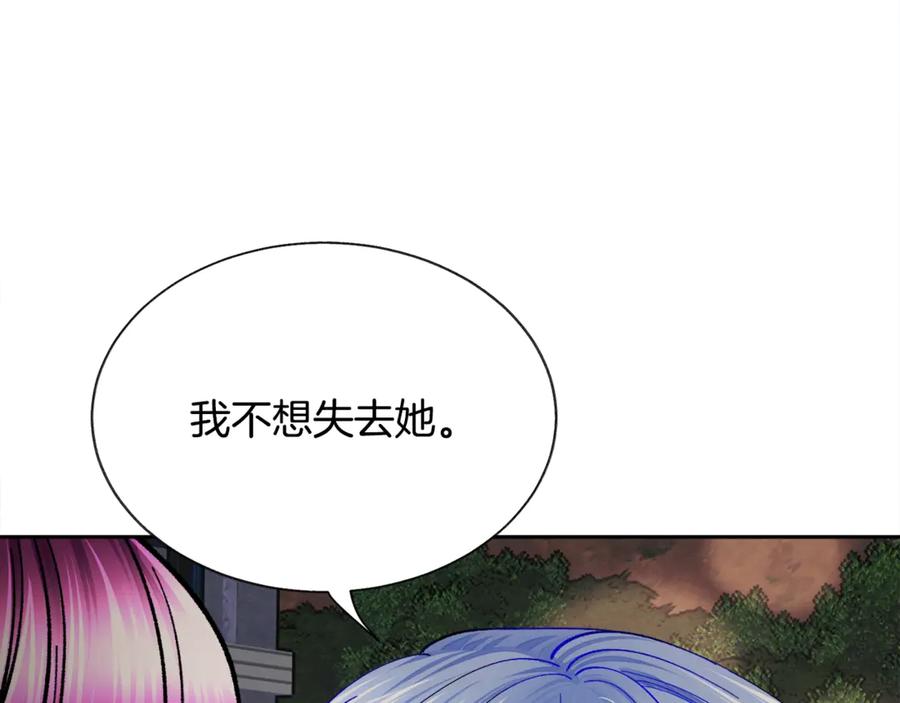 第38话 不想失去61