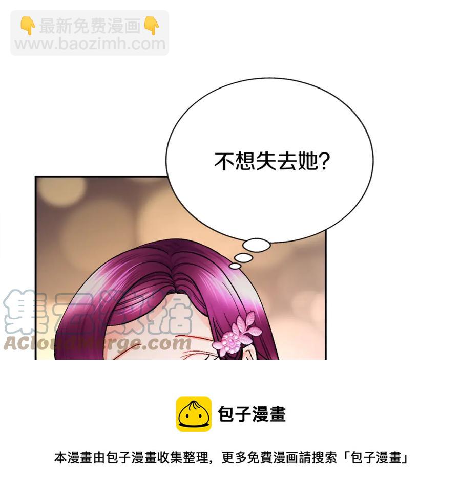 第38话 不想失去64