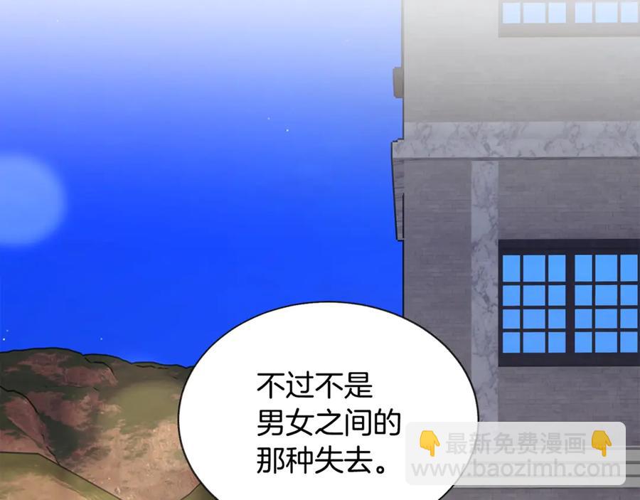 第38话 不想失去66