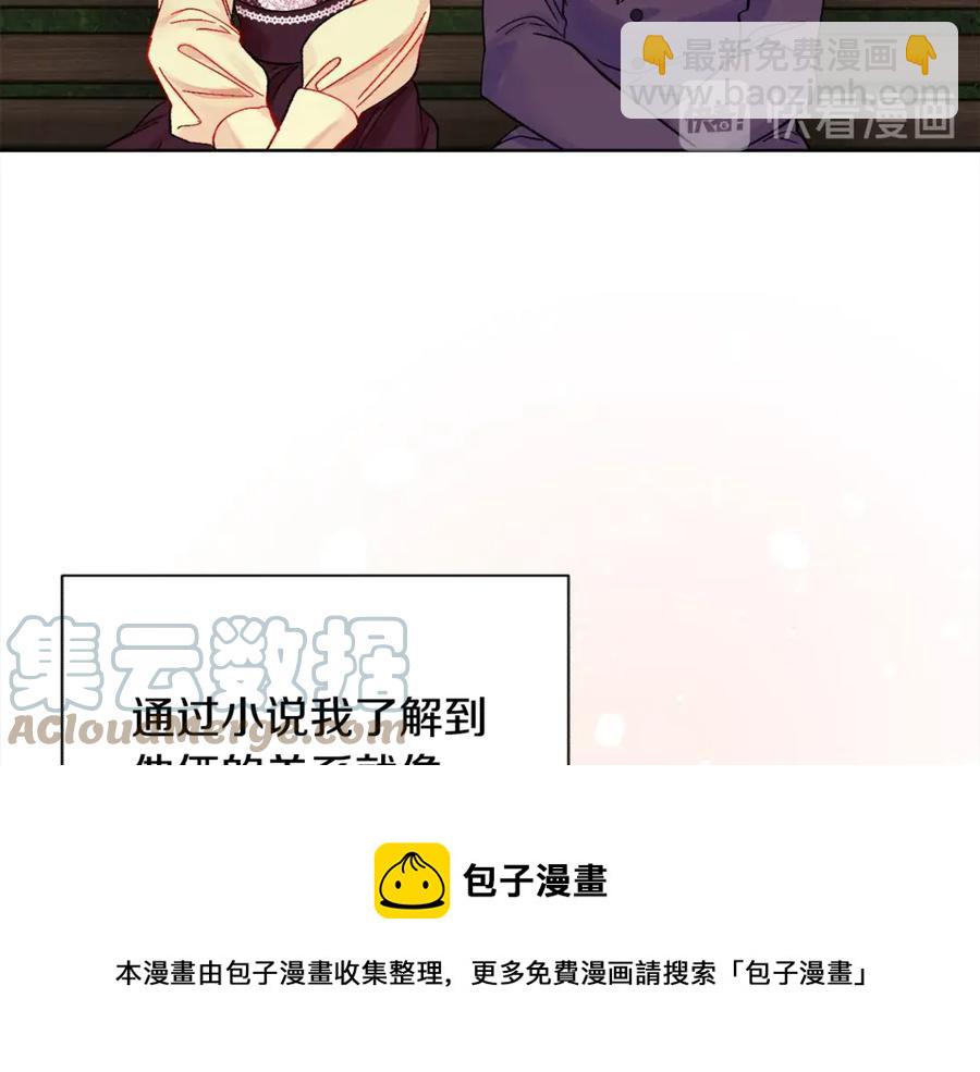第38话 不想失去68