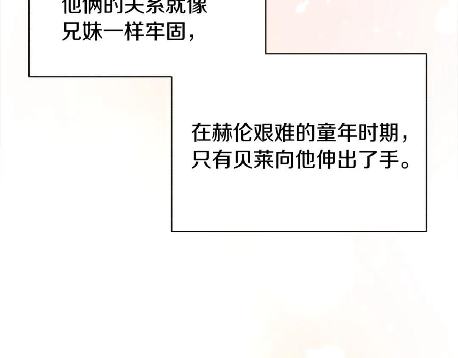 第38话 不想失去69