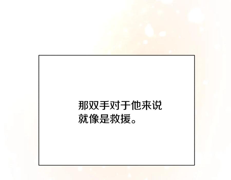 第38话 不想失去70