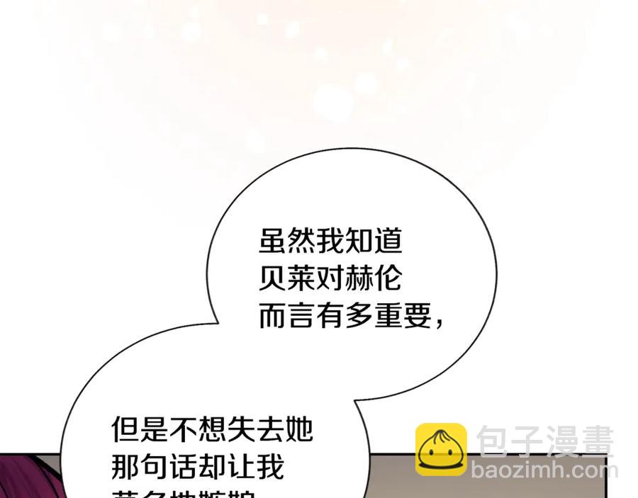 第38话 不想失去71