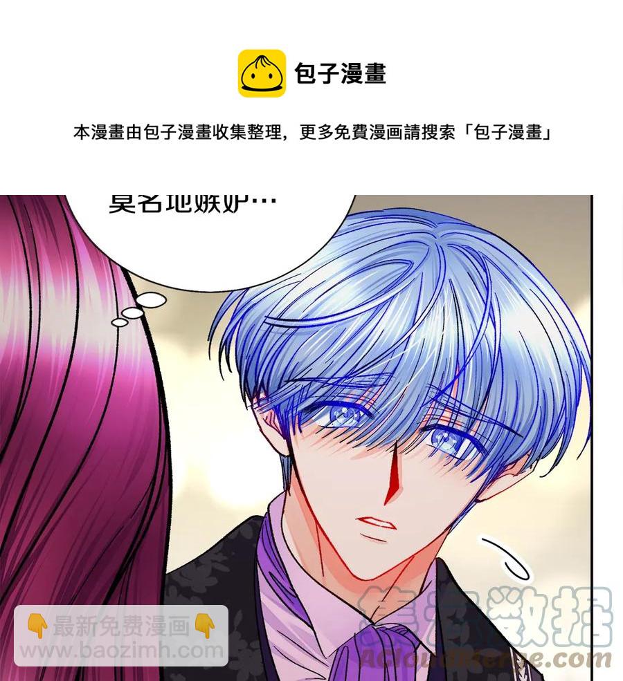 第38话 不想失去72