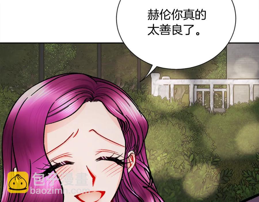 第38话 不想失去74
