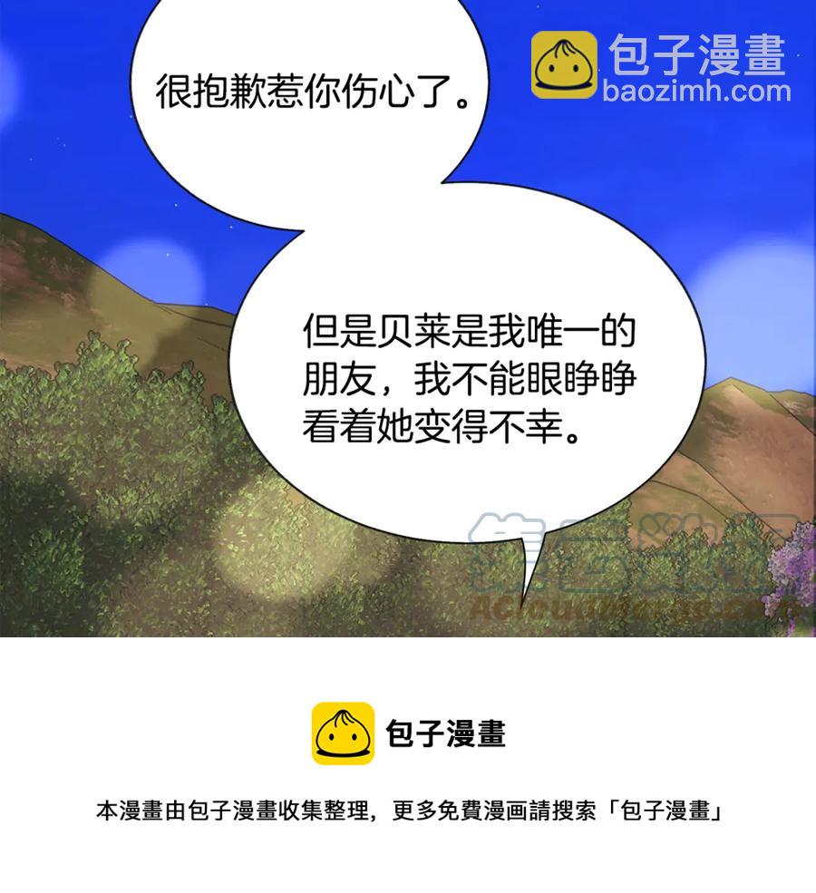 第38话 不想失去76