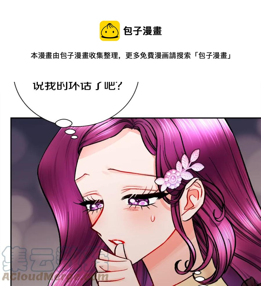第38话 不想失去8