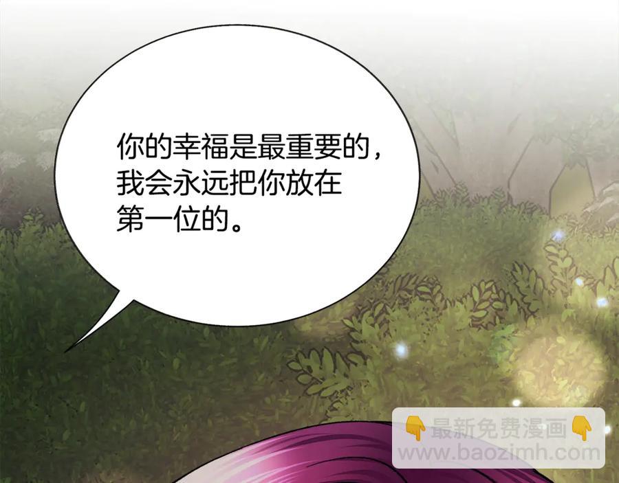 第38话 不想失去82