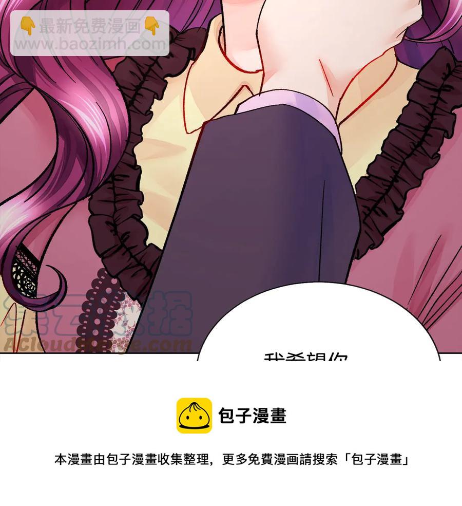 第38话 不想失去84