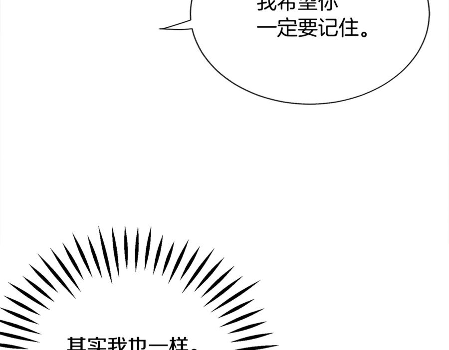 第38话 不想失去85