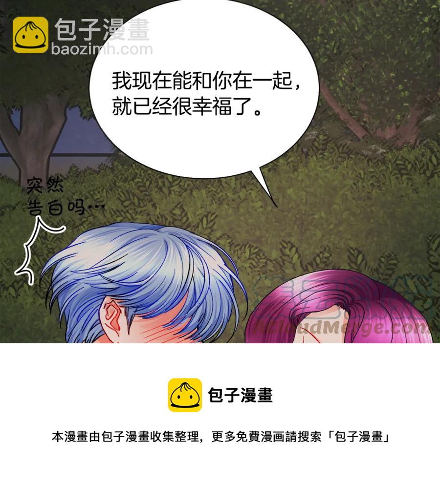 第38话 不想失去88