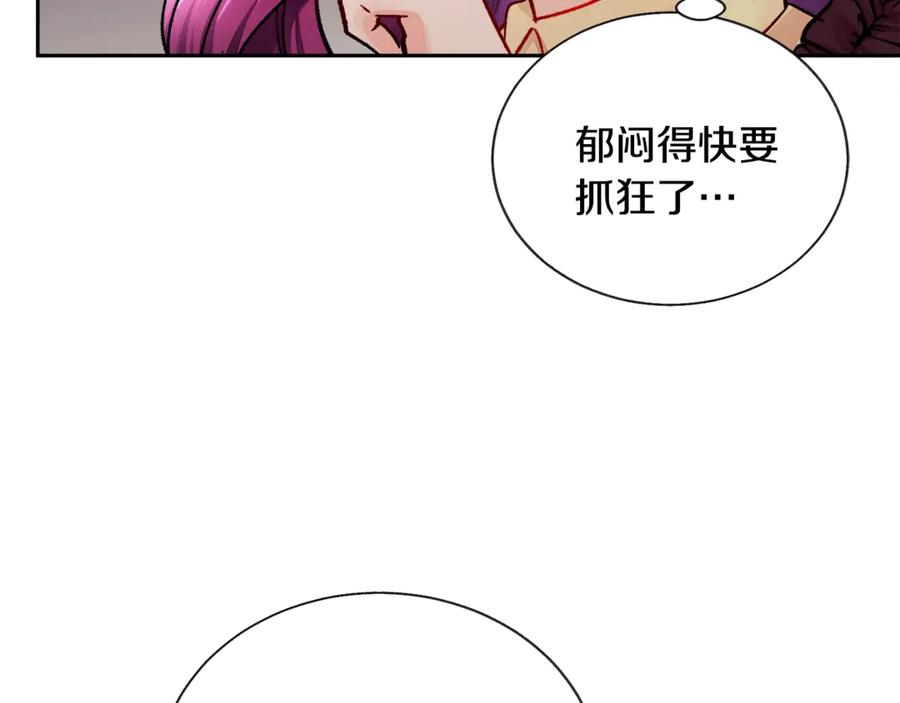 第38话 不想失去9