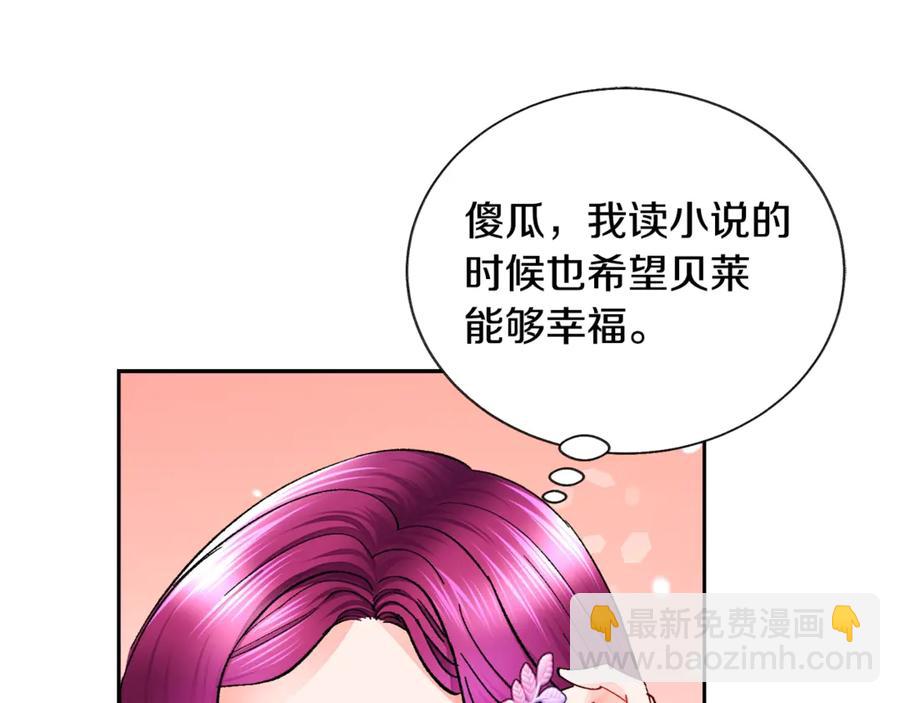 第38话 不想失去91