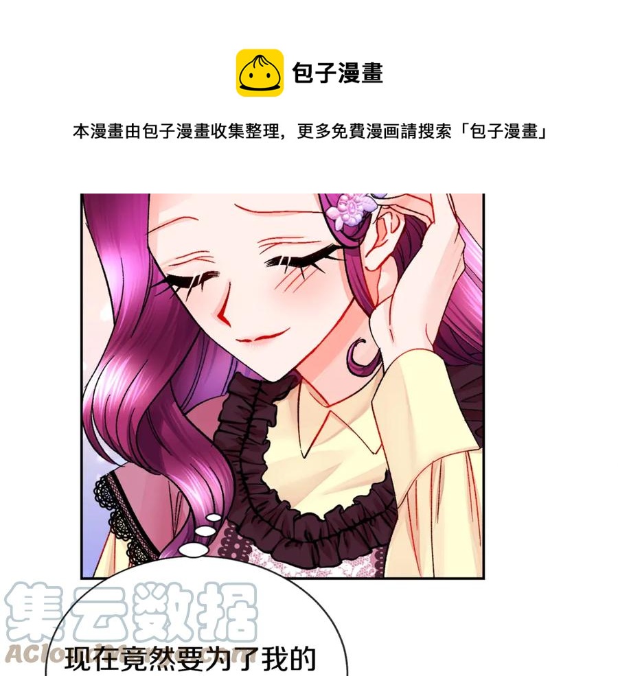 第38话 不想失去92