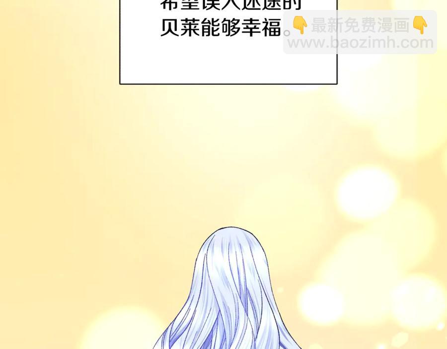 第38话 不想失去94