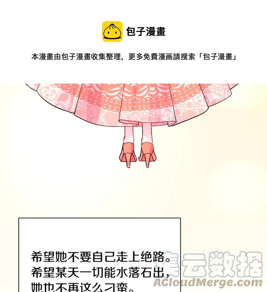 第38话 不想失去96