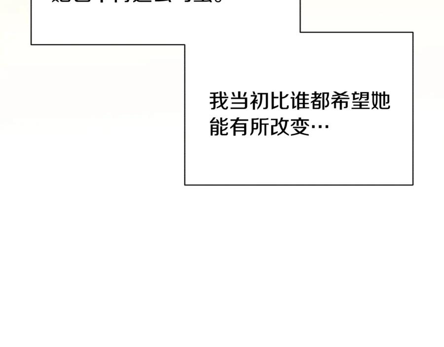 第38话 不想失去97