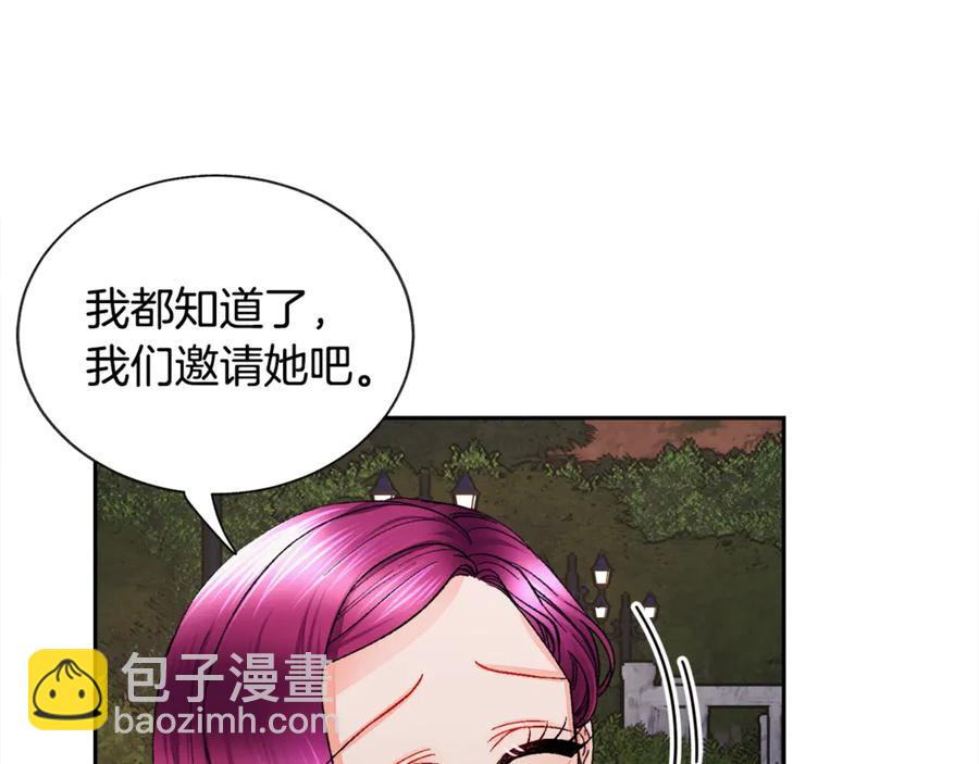 第38话 不想失去98