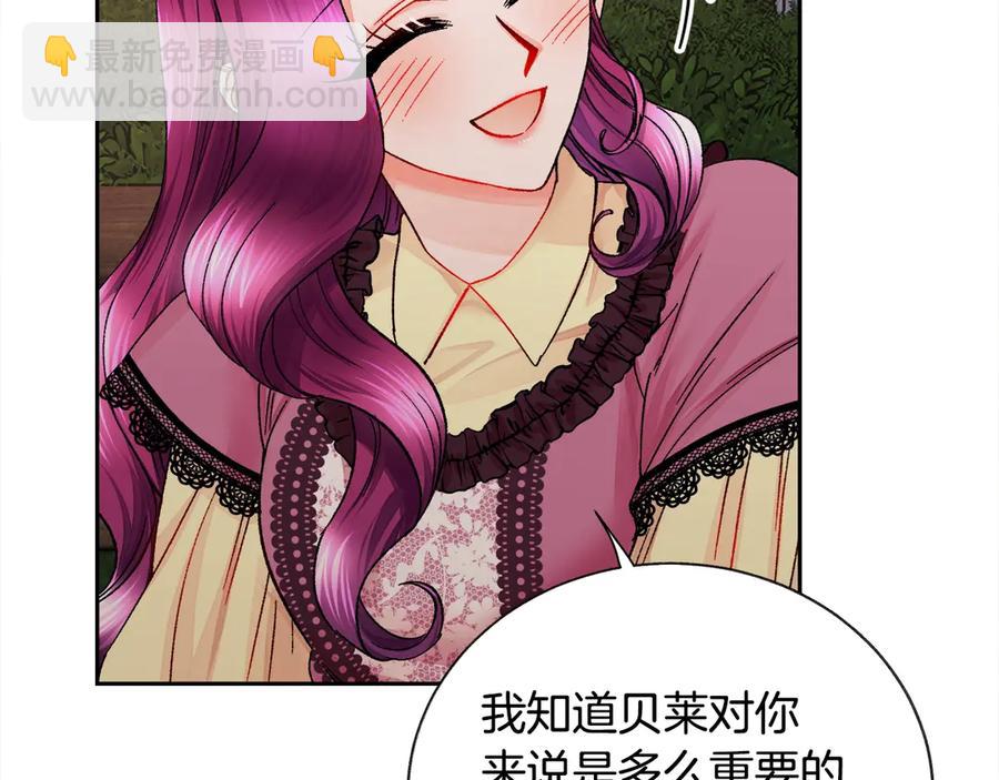 第38话 不想失去99