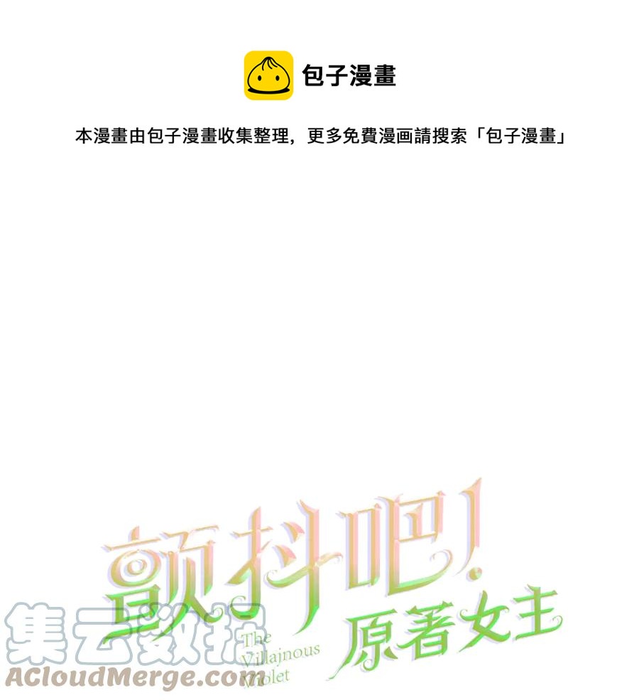 第39话 见家长0
