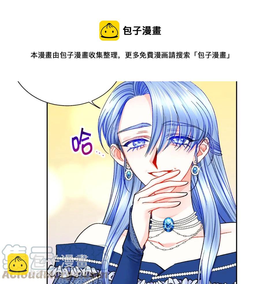 第39话 见家长104