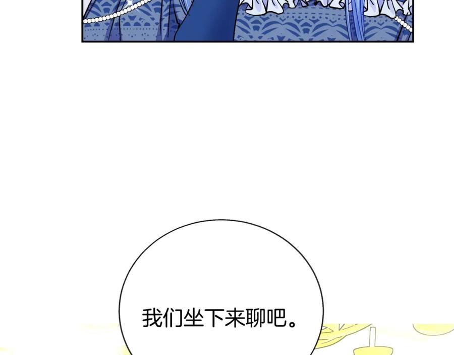 第39话 见家长105