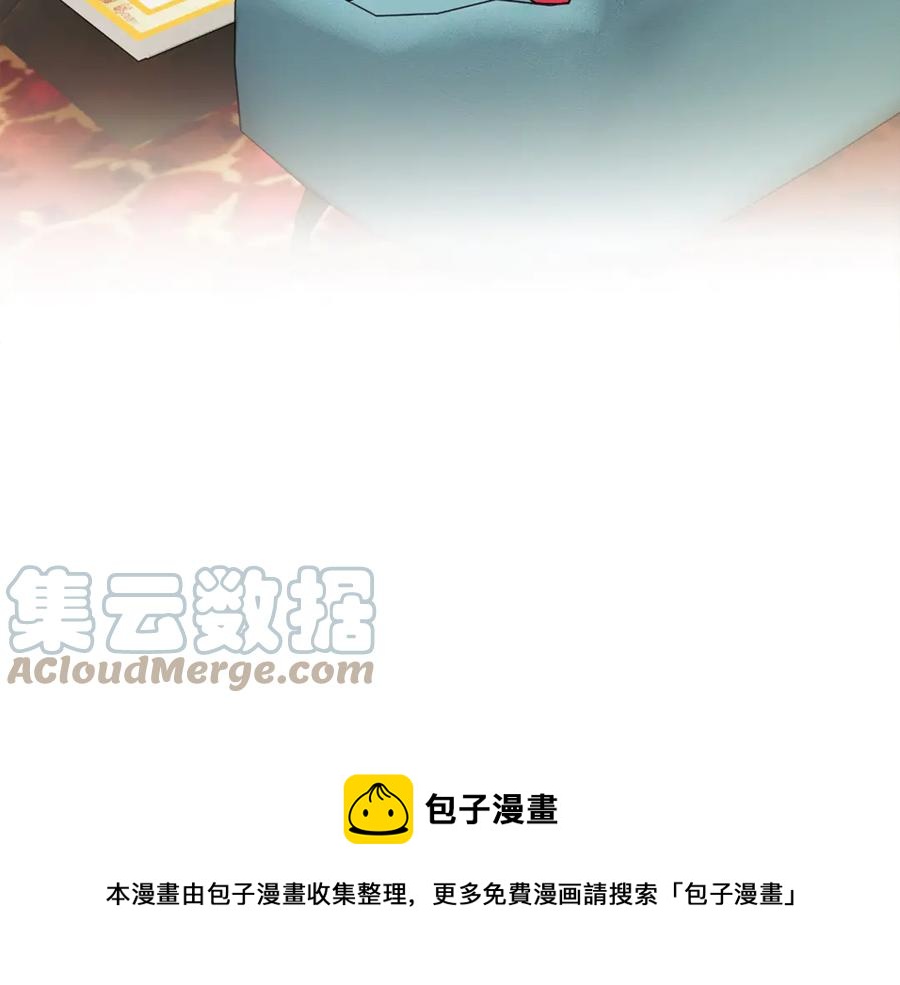 第39话 见家长108